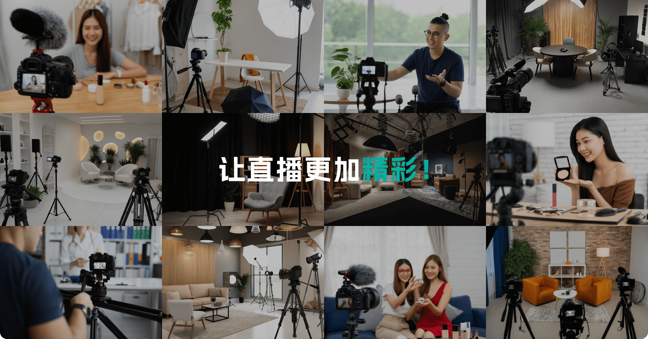 其他客户场景展示，来自视巨科技原官网